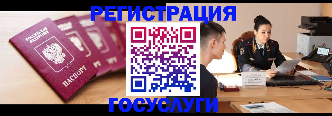 форма 3 в Соколе